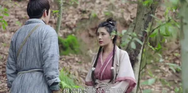 倚天屠龙记第35集剧照