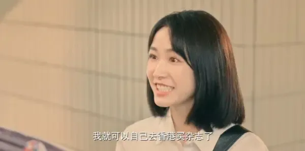 明天的少年第20集剧照