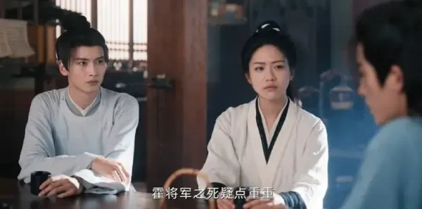 定风波第9集剧照
