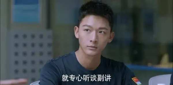 勇敢的翅膀第9集剧照