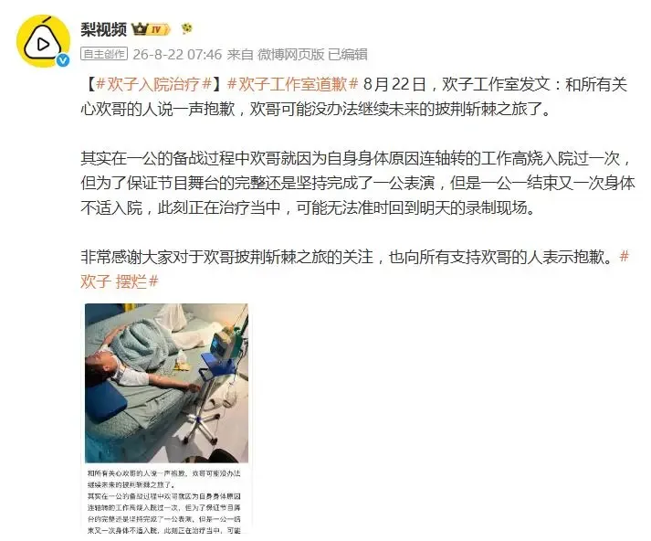 文章配图-2