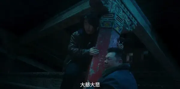 昆仑神宫第3集剧照
