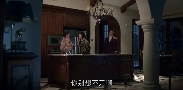 欢乐颂4 第52集：曲母为女儿攒财产剧照