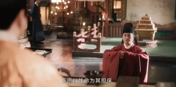 定风波第32集剧照
