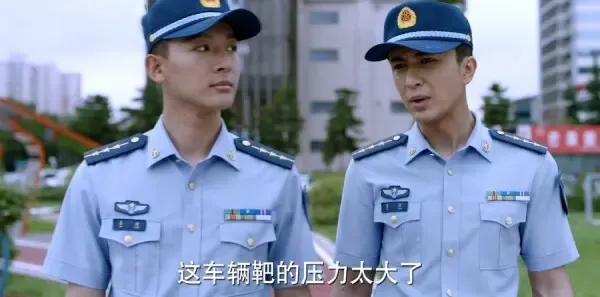 勇敢的翅膀第11集剧照