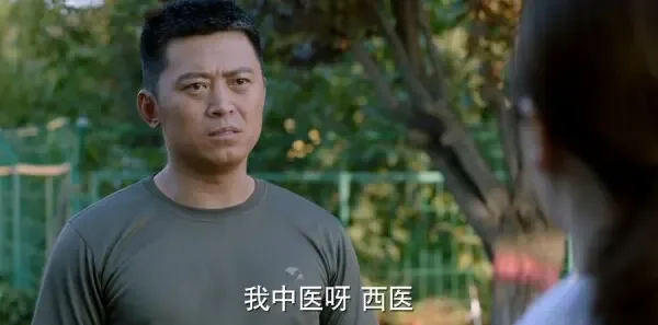 勇敢的翅膀第16集剧照