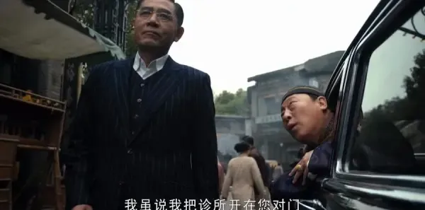 老中医第30集剧照