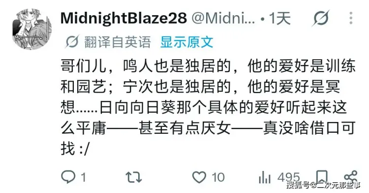 文章配图-5