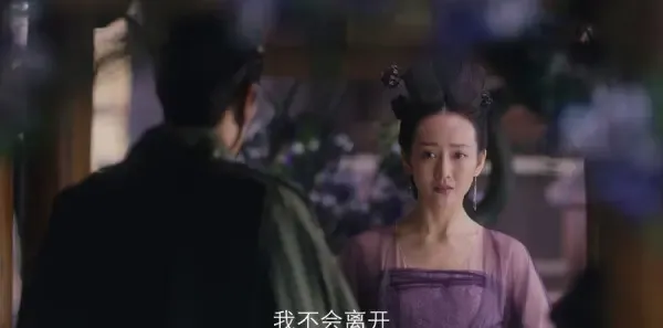 九州缥缈录 第9集：下唐国离国议和，辰月天驱秘寻苍云古齿剑下落剧照