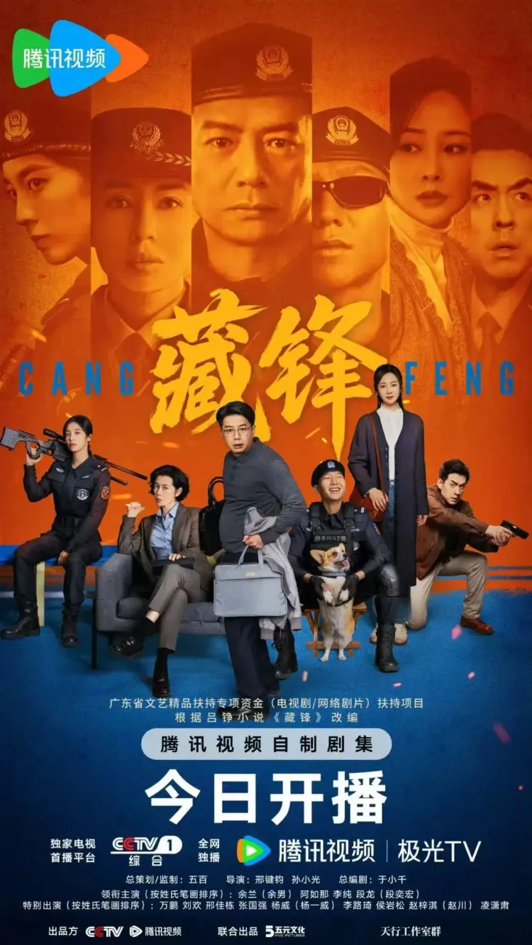 伊姐周六热推：电视剧《藏锋》《蝉》追剧看点