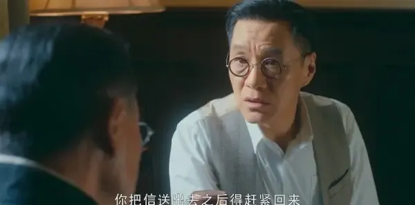 老中医第38集剧照