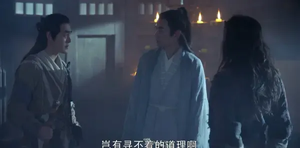 倚天屠龙记第37集剧照