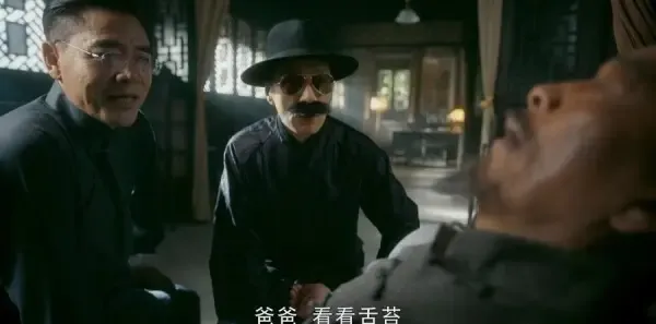 老中医第30集剧照