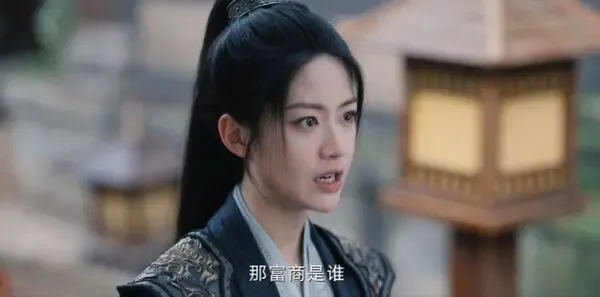 定风波第17集剧照