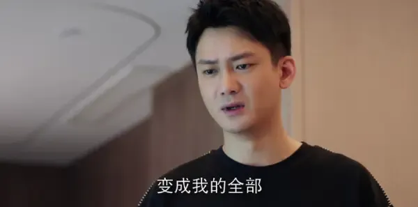 白色城堡第9集剧照