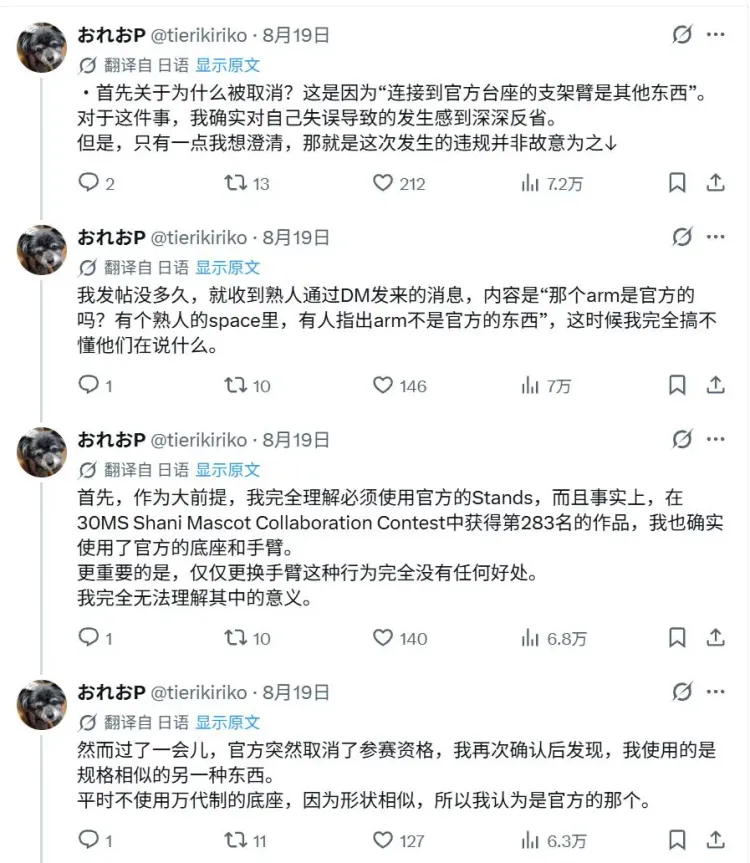 文章配图-2