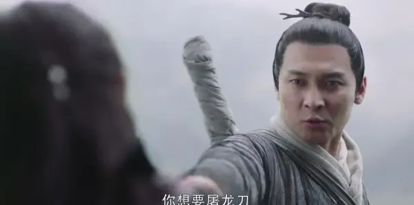 倚天屠龙记第1集剧照