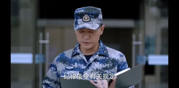 勇敢的翅膀第3集剧照