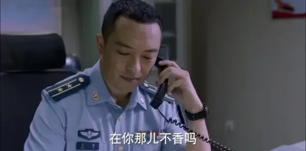 勇敢的翅膀第2集剧照