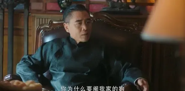 老中医第34集剧照
