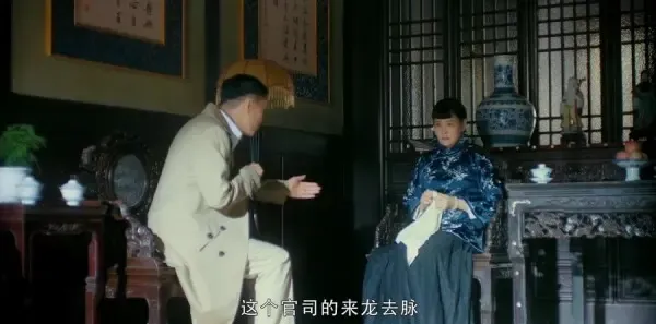 老中医第2集剧照