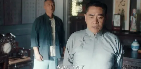 老中医第12集剧照