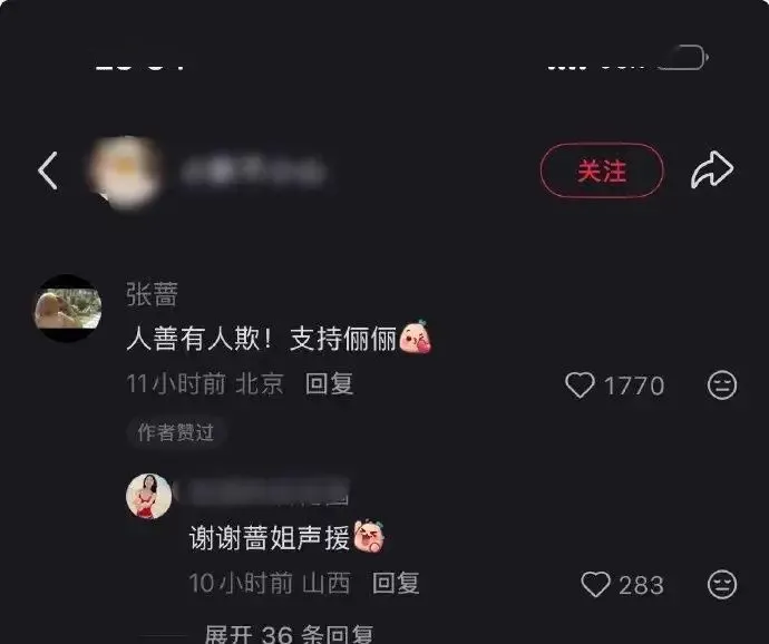 文章配图-5