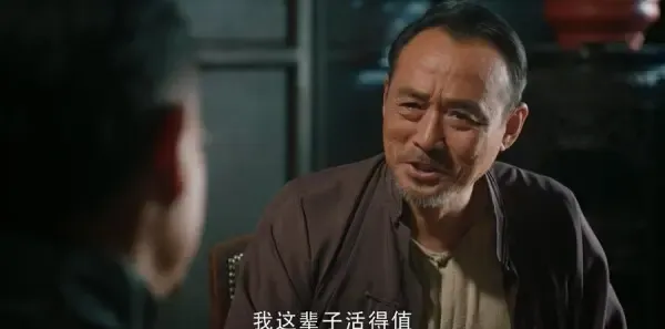 老中医第39集剧照