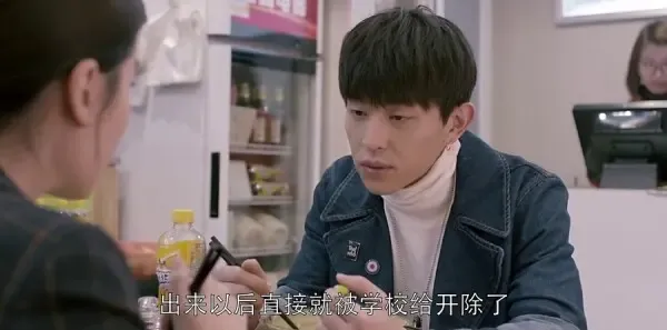 欢乐颂4 第45集：关雎尔谢童甜蜜约会剧照