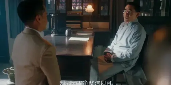 老中医第28集剧照