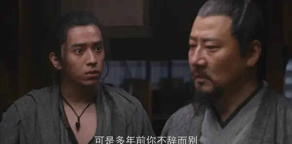 九州缥缈录 第4集:羽然被封郡主,赐婚于吕归尘剧照