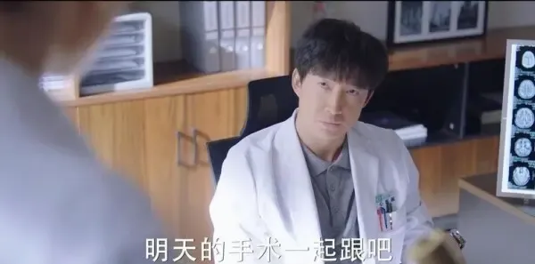 你是我的城池营垒第19集剧照