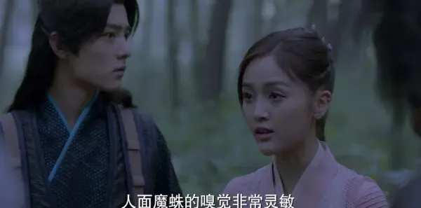 斗罗大陆第15集剧照