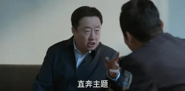 江河日上第5集剧照