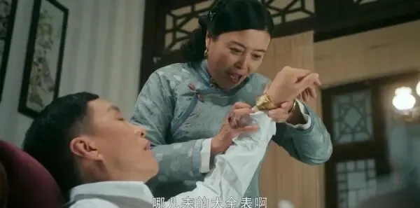老中医第14集剧照