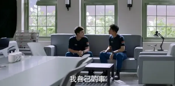 勇敢的翅膀第11集剧照
