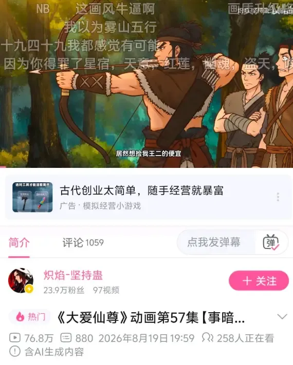 文章配图-3