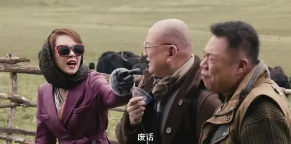 昆仑神宫第4集剧照