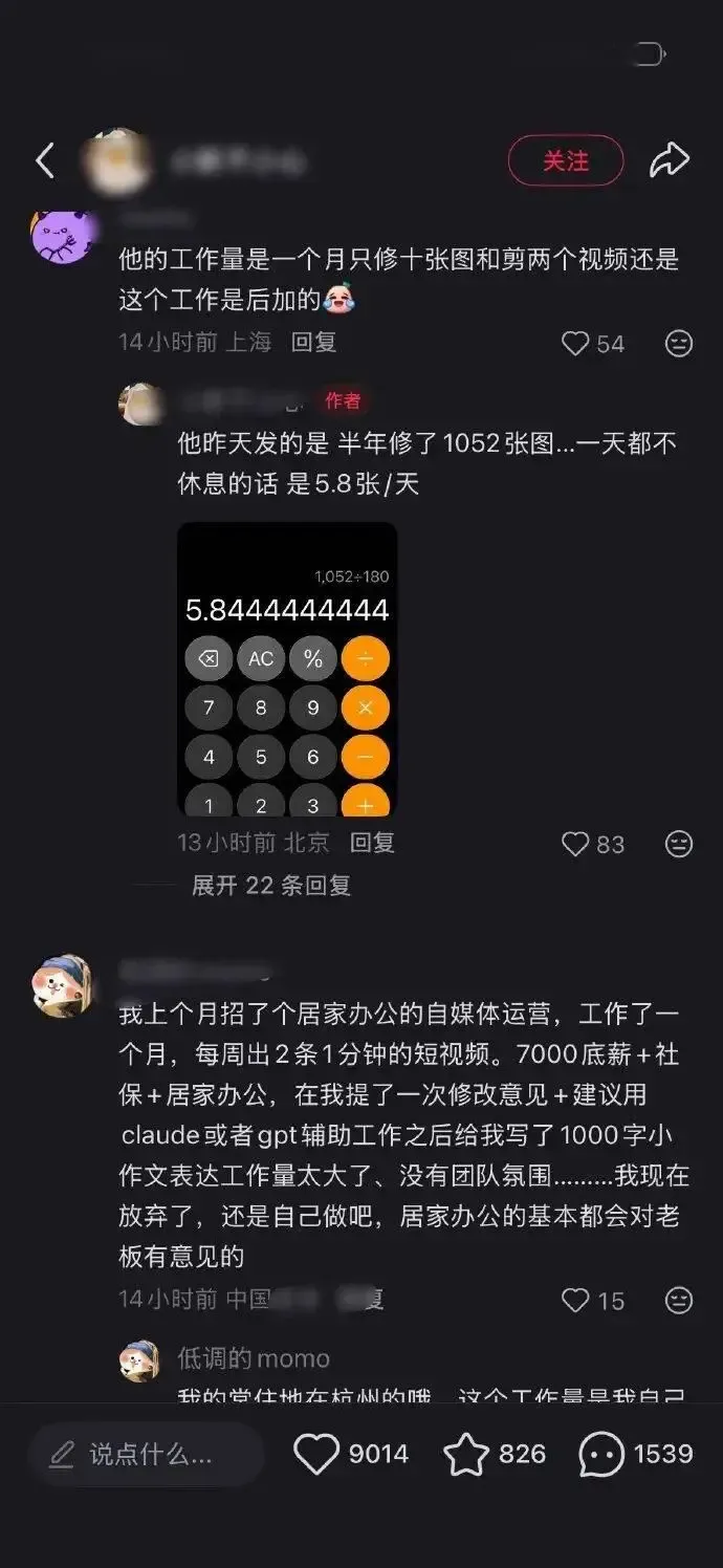 文章配图-8