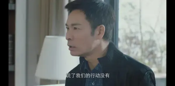 勇者无惧第36集剧照