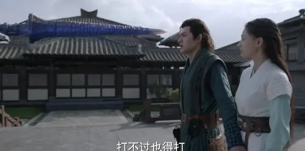 斗罗大陆第29集剧照