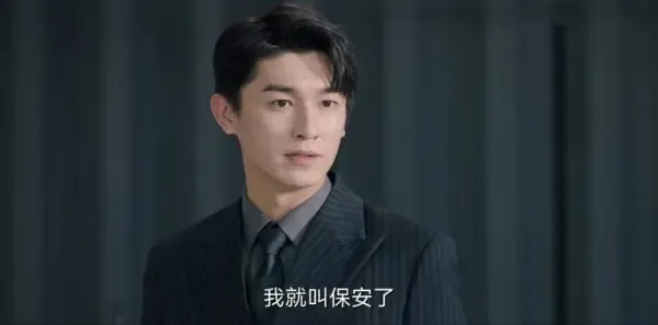 我的秘密室友第4集剧照