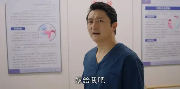 白色城堡第28集剧照