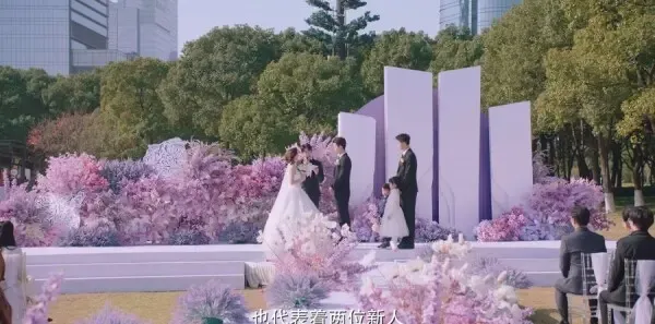 外星女生柴小七2第1集剧照