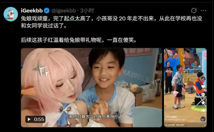 文章配图-9