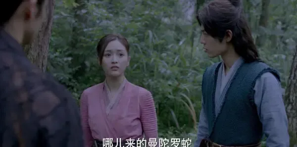 斗罗大陆第5集剧照