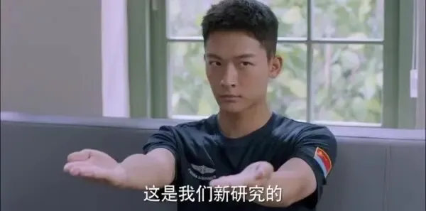 勇敢的翅膀第17集剧照
