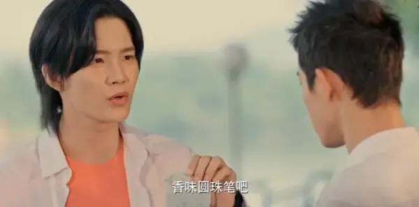 明天的少年第13集剧照