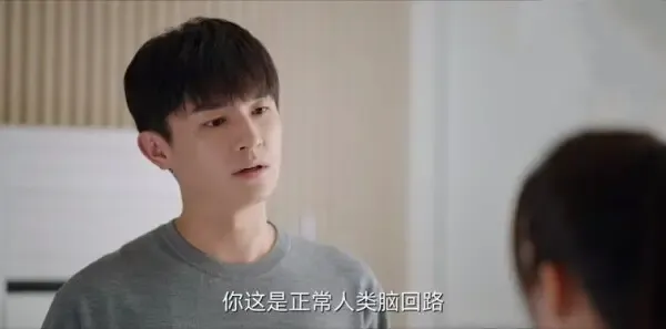 我的秘密室友第8集剧照