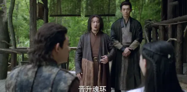 斗罗大陆第14集剧照